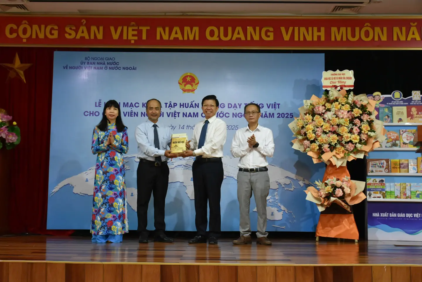 Đài PTTH Hà Nội